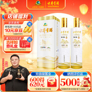 古井貢酒 世博和和 55度 750ml*2瓶 雙瓶裝