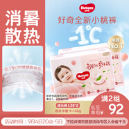 好奇（Huggies）鉑金裝小桃褲拉拉褲L76片(9-14kg)大號(hào)尿不濕【消暑散熱】