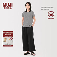 無(wú)印良品（MUJI）女式 漢麻 寬版褲 褲子女款 休閑褲闊腿褲長(zhǎng)褲女裝  25年夏季 黑色 BE1VLA5S M （160/66A）