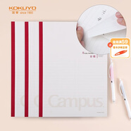 國(guó)譽(yù)(KOKUYO)學(xué)習(xí)筆記本子Campus無線裝訂本軟抄本膠裝本·分欄頁(yè) B5/60張 3本 WCN-CNB1633