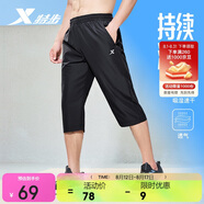 特步（XTEP）運(yùn)動短褲七分褲速干運(yùn)動褲透氣男褲戶外訓(xùn)練學(xué)生跑步送爸爸