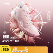 李寧利刃4 V2丨籃球鞋男鞋夏季透氣網(wǎng)面低幫支撐穩定實(shí)戰比賽鞋 【粉黛】甜杏粉/淡玫瑰粉-3 43