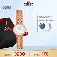 天梭（TISSOT）手表 小可愛(ài)系列女表 瑞士石英女士鋼帶腕表七夕禮物送女友