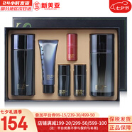 蘇秘37°（Su:m37°）套裝蘇秘套盒呼吸37驚喜水分水漾清潤水乳霜孕婦女護膚品禮盒禮物 蘇秘精英男士水乳精華6件套