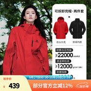 駱駝（CAMEL）三防沖鋒衣戶外登山服防風(fēng)防水防污三合一運動外套 AD12263514X,抓絨內(nèi)膽耀眼紅男女 XS