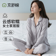 京舒棉京東自有品牌棉·嘟嘟棉秋新款磨毛女長(cháng)袖睡衣家居服 紫色 M