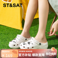 星期六（St&Sat）踩屎感軟底洞洞鞋女涼鞋沙灘拖鞋SSD2110F1Z 白色  37 （36-37） 