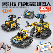 精冠兒童scratch智能編程機(jī)器人積木益智拼裝玩具8-10歲男孩生日禮物 黑科技-瓦力編程機(jī)器人(四變）