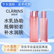 嬌韻詩(shī)（CLARINS）青春賦活少女水 少女乳液小粉罐日晚霜水乳面霜補水潤膚七夕禮物  【青春少女水乳】200ml+100ml