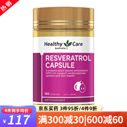 HealthyCare白藜蘆醇精華膠囊Resveratrol祛斑美白抗氧化抗衰老口服美容顏 白藜蘆醇 180粒