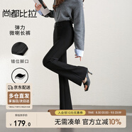 尚都比拉秋季分割腰頭兩?？鄹哐奚硗ㄇ谛蓍e微喇叭長褲女 黑色 XL 