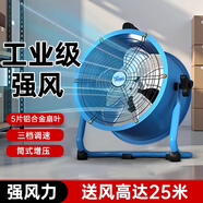 溫特雷特工業(yè)風扇強勁趴地扇大風力圓筒風機臺式坐地扇強力落地扇倉庫工廠商用暴力風扇 送風20米【三檔調速】16寸-風量3800m3/h 【京倉1小時速發(fā)】質保三年