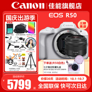 佳能（Canon）EOS R50 微單半畫(huà)幅相機 r50小巧便攜 Vlog拍攝直播相機 4K短視頻  學(xué)生微單相機 白色單機+RF35 1.8【大光圈微距人像鏡頭】 官方標配【無(wú)必備配件攝影大禮包~推
