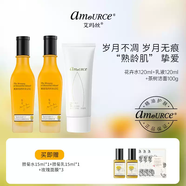 艾瑪絲艾瑪絲臘菊精油護(hù)膚套組抗皺緊致潔面爽膚水乳液面面霜保濕保濕滋 水+乳液+茶樹(shù)潔面