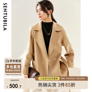 尚都比拉中長(cháng)款毛呢大衣女冬季小個(gè)子100%羊毛雙面呢外套 駝色 S 