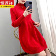 恒源祥仿水貂絨半高領(lǐng)毛衣中長(cháng)款女寬松秋裝外穿針織打底衫連衣裙秋冬 紅色 (過(guò)年就穿它) S 85-95斤