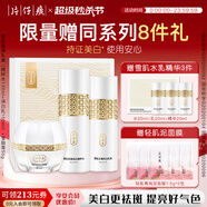 片仔癀祛斑霜美白淡斑護(hù)膚品套裝去斑提亮雪融霜補(bǔ)水保濕面霜滋潤國貨 水+乳+霜