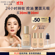 雅詩蘭黛DW持妝粉底液82#柔沙色(2W0)30ml控油遮瑕持久化妝品生日禮物