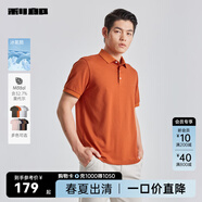 利郎【李光潔同款】冰菠蘿4.0莫代爾短袖polo衫男涼感夏季25新款半袖 橘紅色（G5XTX8360Y） 25新升級 6XL 200/112A