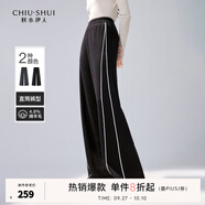 秋水伊人簡約運動直筒休閑褲冬季新款女裝寬松高腰衛(wèi)褲長褲 黑色 XL