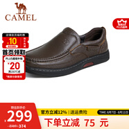 駱駝（CAMEL）皮鞋男商務(wù)休閑鞋真皮柔軟舒適一腳蹬牛皮爸爸鞋男士套腳大碼鞋子 G14A545711  棕色 45