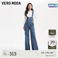 VEROMODA七夕禮物牛仔褲春季高腰修身顯瘦可拆背帶前拉鏈喇叭褲324164002 J3B牛仔藍色-追單 L