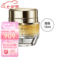 肌膚之鑰cpb/cdp眼霜 4D緊致?lián)峒y精華眼霜提拉送女友七夕情人節(jié)生日禮物 15ml