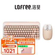 LOFREE粉底液無(wú)線(xiàn)機械鍵盤(pán) 藍牙三模熱插拔gsaket結構鍵盤(pán) 女生辦公筆記本電腦鍵盤(pán)84鍵 【粉底液機械鍵盤(pán)+無(wú)線(xiàn)鼠標】2件套