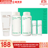 悅詩(shī)風(fēng)吟套裝綠茶水乳霜小綠瓶精華平衡水油綠茶籽滋潤(rùn)補(bǔ)水男女護(hù)膚品禮盒 綠茶水乳4件套+火山泥潔面150