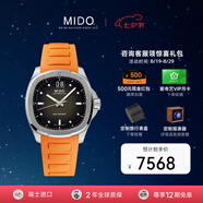 美度（MIDO）舵手系列TV款長(zhǎng)動(dòng)能自動(dòng)機(jī)械男士腕表任嘉倫同款 七夕送男友禮物 M049.526.17.081.00