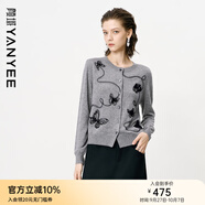 顏域灰色高級感針織開衫女2025新款秋裝寬松百搭繡花女式長袖毛衣 灰色 XL