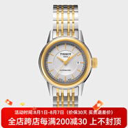 全國聯(lián)保天梭【TISSOT】瑞士手表 卡森系列 復(fù)古瑞表時尚全自動機械日歷瑞士男士手表 送男友禮物 T085.407.22.011.00