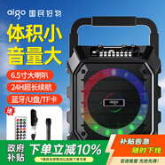 愛國者T203 Max 無線藍(lán)牙音箱戶外大音量廣場舞音響家用收音機(jī)手提便攜式擺攤喇叭收款語音播報器 單咪版