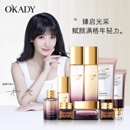 金蘭蔻法國正品護膚水乳套裝補水保濕抗皺緊致送女友生日禮物化妝品全套 小棕瓶九件套禮盒+禮品袋