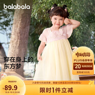 巴拉巴拉女童連衣裙夏裝兒童裙子國(guó)風(fēng)漢服襦裙寶寶網(wǎng)紗裙208224111013