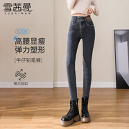 雪茜曼牛仔褲女春秋款高腰小腳褲顯瘦修身鉛筆靴子褲子女