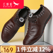 紅蜻蜓男鞋子休閑皮鞋男士秋季新款單鞋韓版潮流青年 棕色 38 偏大一碼