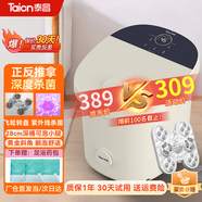泰昌（Taicn）TC-908FL泡腳桶足浴盆加熱恒溫洗腳全自動電動按摩養(yǎng)生殺菌美足去角質(zhì)防漏電送爸媽父母長輩禮物 TC-908FL丨傾斜躺泡丨紫外線殺菌丨沖浪按摩 電動正反推拿按摩  28cm深桶泡