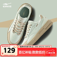 鴻星爾克板鞋女透氣女鞋時尚小白鞋簡約厚底輕質(zhì)運動休閑鞋情侶款