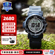 卡西歐（CASIO） 【全國聯(lián)?！渴直砣馗袘?yīng)器碳素纖維表帶戶外登山表太陽能男表 PRW-35Y-2PR