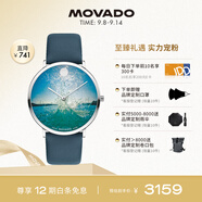 摩凡陀（Movado）摩凡陀瑞士進口手表石英男表瑞纖系列0607528禮物送禮