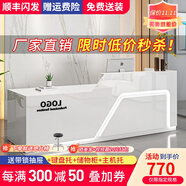 京創(chuàng)逸家公司前臺接待臺吧臺商用柜臺桌美容院服裝店鋪收銀臺 【UV亮光板】全白 左高 400x60x100cm