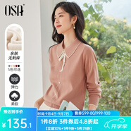 歐莎（OSA）千金小香風(fēng)減齡內(nèi)搭娃娃領(lǐng)針織衫2025秋新款打底衫毛衣女上衣氣質(zhì) 肉粉色 L