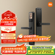 小米智能門鎖 E30 大屏貓眼版 指紋鎖智能鎖可視電子鎖密碼鎖