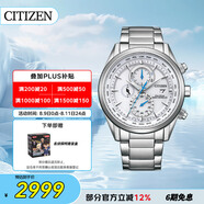 西鐵城（CITIZEN）手表男日韓表光動能電波萬年歷鋼帶商務(wù)送禮物男女友AT8260-85A