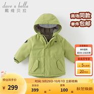 戴維貝拉（DAVE＆BELLA）女童羽絨服男童90絨保暖羽絨衣兒童冬裝幼兒新年寶寶冬季外出服 牛油果綠DB16448-A 120 cm（建議身高110-120cm）