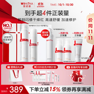 薇諾娜特護水乳2件套爽膚水特護霜乳液面霜補水保濕護膚品套裝