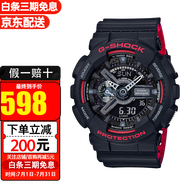 卡西歐Casio手表g-shock黑金魔金防震防水運動男表 黑紅GA-110HR-1A