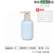 桐汝壁旅行分裝瓶100ml 旅行洗漱便攜按壓100ml可上飛機(jī)化妝品洗 莫蘭迪藍(lán)【杏泵100ml】送貼紙