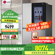 LG655L對開(kāi)門(mén)冰箱 透視窗 多維風(fēng)幕 雙風(fēng)系 風(fēng)冷無(wú)霜變頻 大容量冰箱 星河銀S653MPY33D